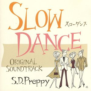 スローダンス オリジナルサウンドトラック S.D.Preppy 新品CD | ブック 