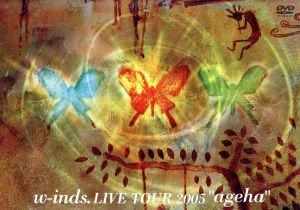 w-inds.Live Tour 2005 “ageha