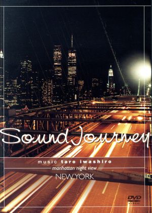 Sound Journey 岩代太郎/New York～manhattan night view～