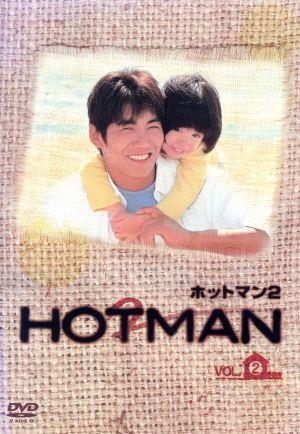 HOTMAN2 vol.2