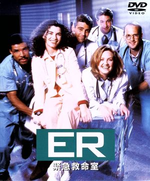 ER 緊急救命室 ＜ファースト＞セット2 新品DVD・ブルーレイ | ブック