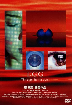 EGG