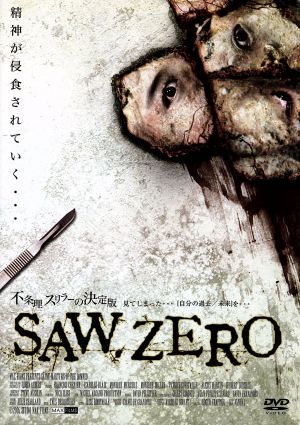 SAW.ZERO