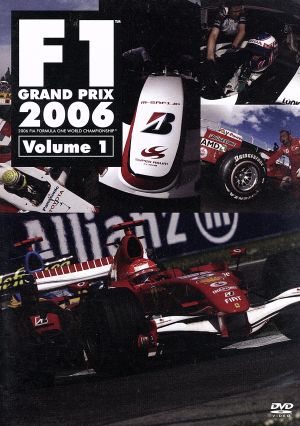 F1グランプリ 2006 VOL.1 Rd.1～Rd.6