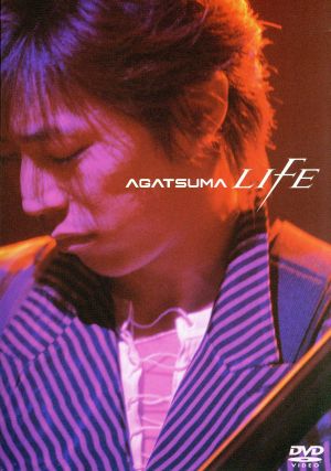 見体験！ BEST NOW DVD 2500::AGATSUMA LIFE