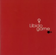 Libido game