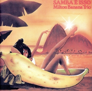 コパカバーナの誘惑