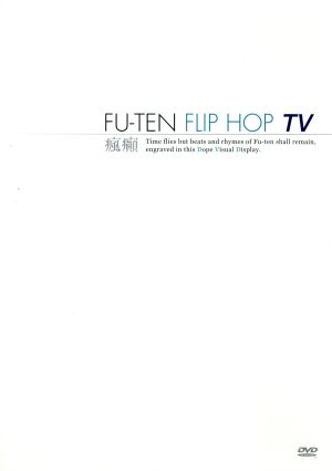 FLIP HOP TV