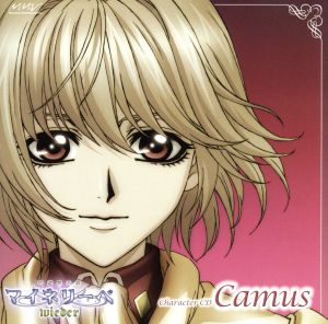 吟遊黙示録マイネリーベwieder character CD Camus