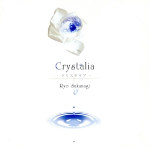 Crystalia