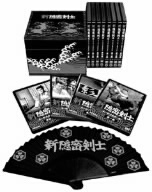 新隠密剣士 DVD-BOX