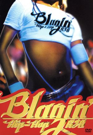 Blazin' HIP HOP, R&B Vol.1