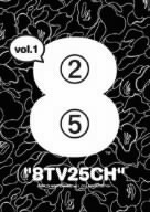 8TV 25CH vol.1