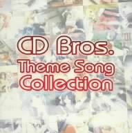 CD BROS テーマソングコレクション