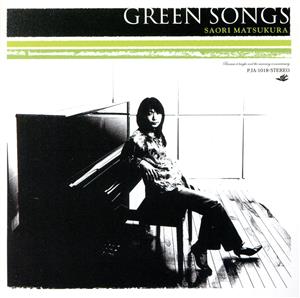 green songs