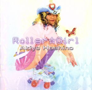 ROLLER☆GIRL