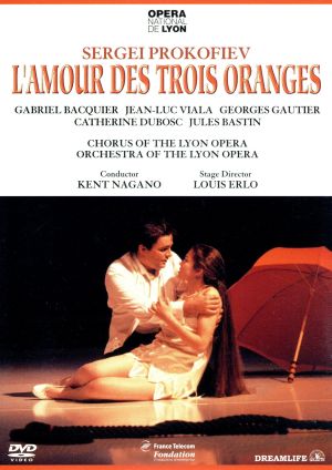 プロコフィエフ:歌劇「3つのオレンジへの恋」プロローグと4幕