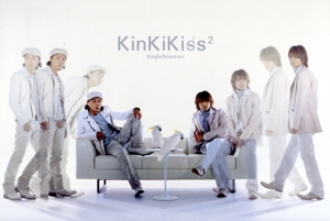 KinKi KISS2 Single Selection(初回生産限定)