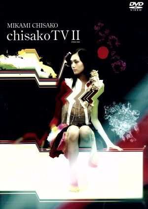 Chisako TV Ⅱ