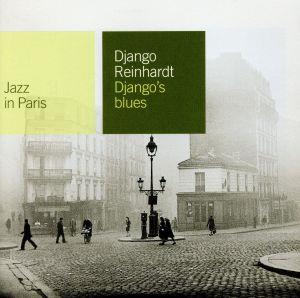 Jazz in Paris::ジャンゴのブルース