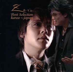 Zero Best Selection KOREA～JAPAN