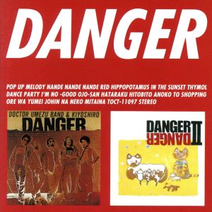 DANGER1&2