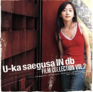 U-ka saegusa IN db FILM COLLECTION VOL.2