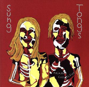 SUNG TONGS