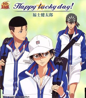 テニスの王子様:Happy lucky day！