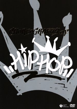 CHOREOGRARHY OF HIPHOP