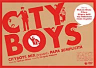 シティ・ボーイズ・ライブ 1998年公演＞「真空報告官大運動会」 中古