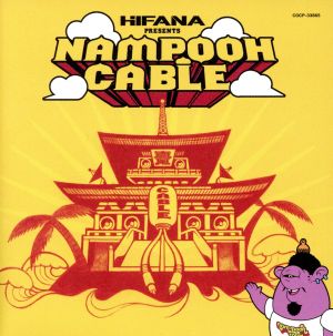 NAMPOOH CABLE