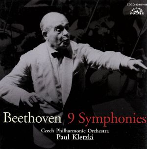 ベートーヴェン:交響曲全集 スプラフォン ヴィンテージ・コレクション