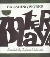 BRUSHING WORKS inter play 4 Selected By Toshimi Watanabe