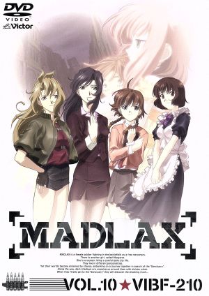 マドラックス (MADLAX) 全13巻 DVDセット - アニメ