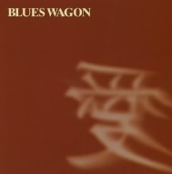 BLUES WAGON