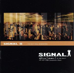 SIGNAL2