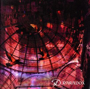 Paradox 通常盤