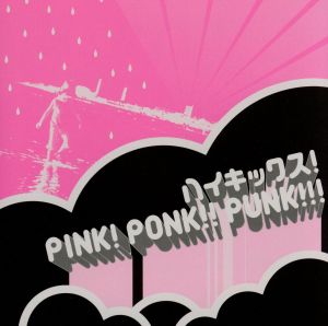 PINK!!PONK!!PUNK!!