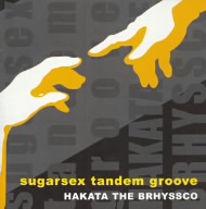 sugarsex tandem groove