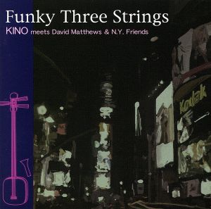 Funky Three Strings