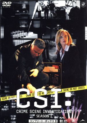 CSI:科学捜査班 SEASON3 コンプリート・ボックス Ⅱ
