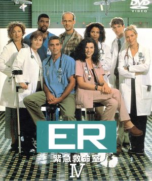 ER 緊急救命室 ＜フォース＞セット2 (DISC 4～6) 新品DVD・ブルーレイ