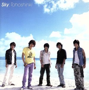 Sky(DVD付)