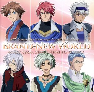 TVアニメ「アンジェリーク」アニバーサリーソング Brand-New World(DVD付)