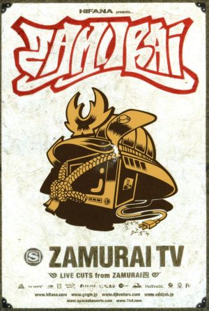 ZAMURAI TV