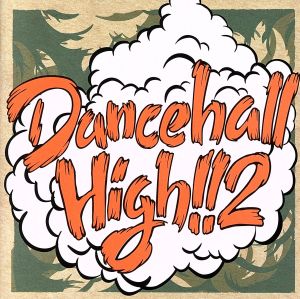 DANCEHALL HIGH!! Vol.2