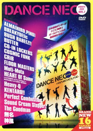 DANCE NEO vol.1