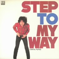 STEP TO MY WAY