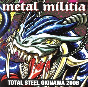 METAL MILITIA